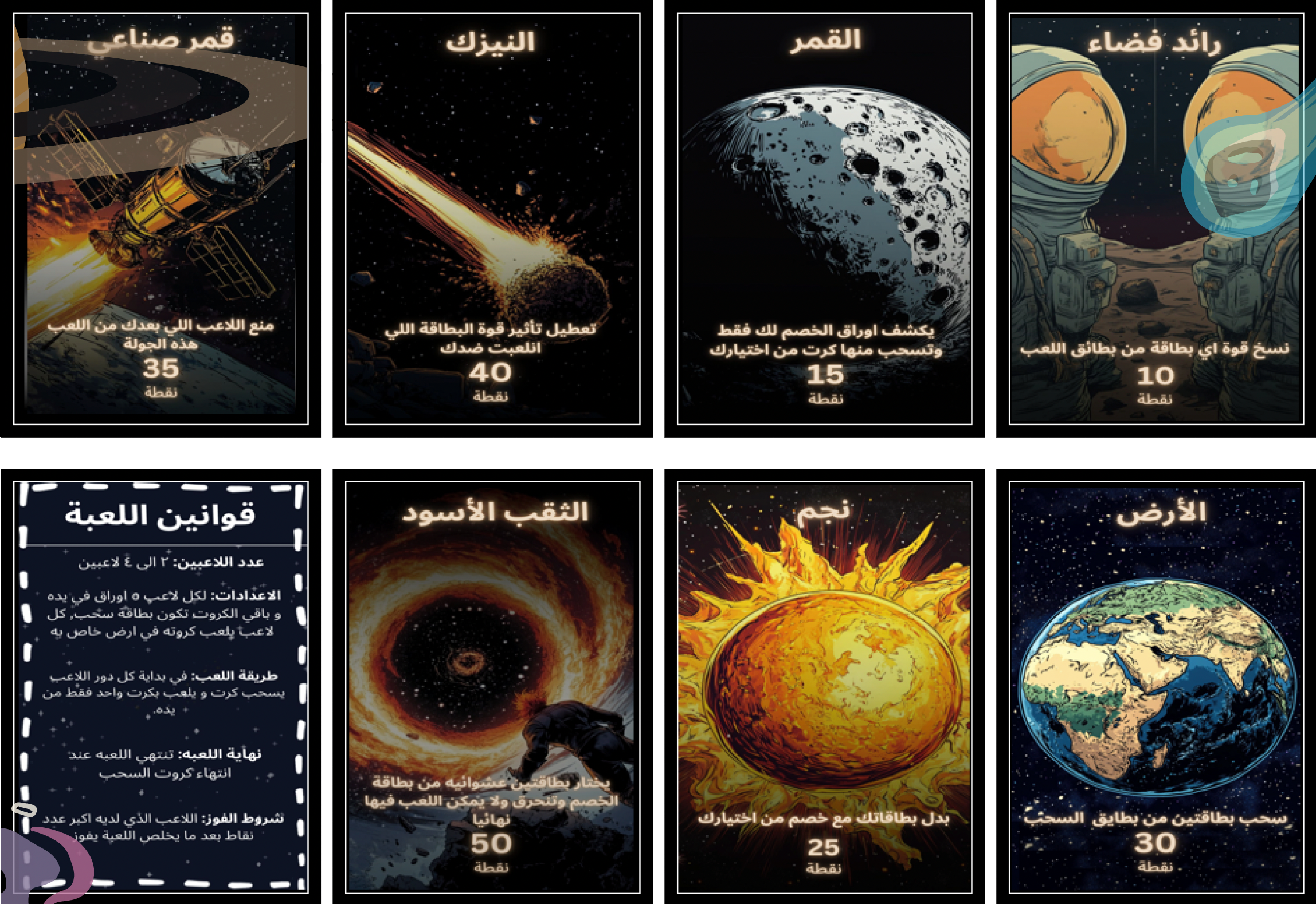 game_sample_362